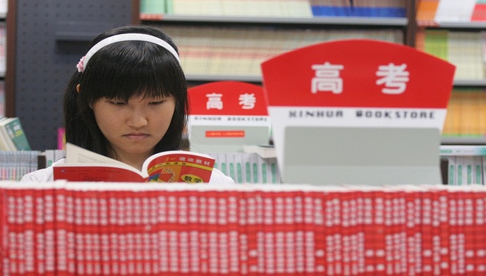 高考,高校招生录取,教育改革