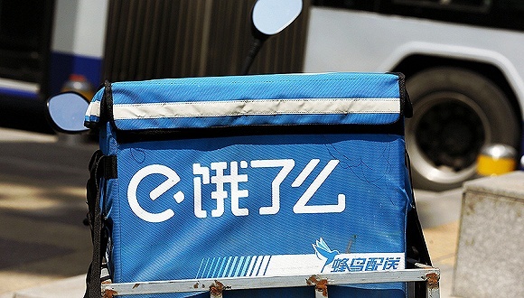 饿了么和口碑正式合并：收到来自阿里巴巴、软银等30亿美元投资承诺