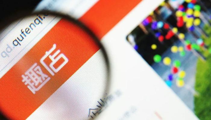 支付宝,蚂蚁金服,趣店