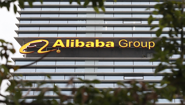 蚂蚁金服，阿里巴巴，股权奖励