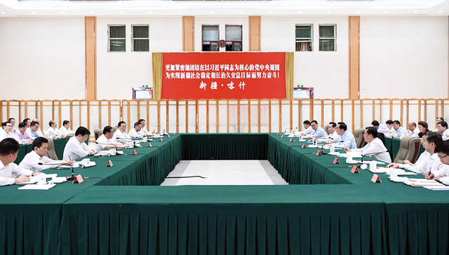 陈全国,疆干部,,,上海企业,党中央,上海发展,工作座谈会,先锋队,连心桥,认真学习