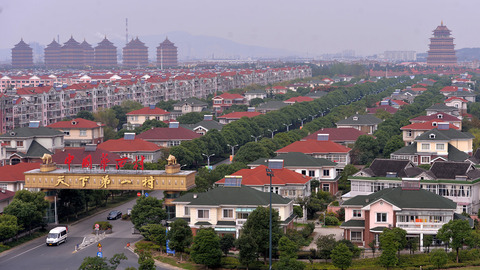 华西村：蜕变的“苏南模式”|改革开放四十周年•出发地⑨