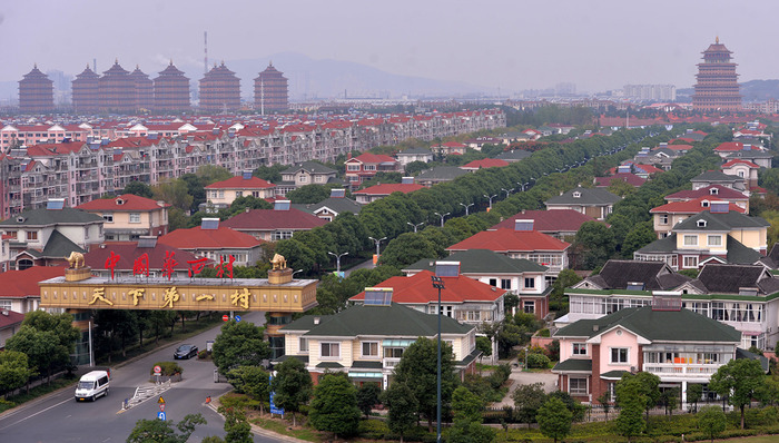 改革开放,经济广角,华西村