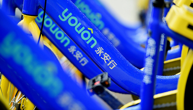 永安行上半年营收超4.2亿元，持续加码有桩单车业务