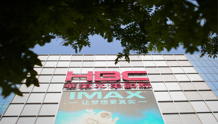 华谊兄弟,影城,限售股,,解禁