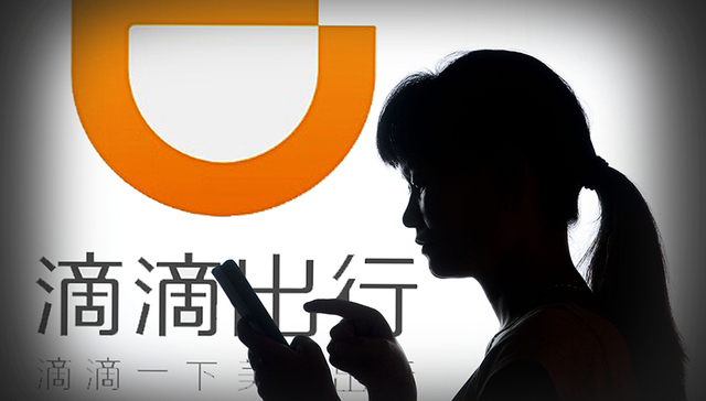 滴滴乘客遇害案公布时间线，报警111分钟后警方收到车牌信息