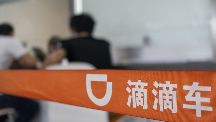 顺风车,滴滴打车