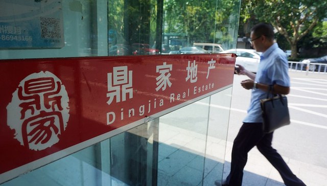 【独家】鼎家董事长魏永锋复盘“爆仓”始末