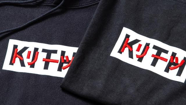 【是日美好事物】潮人爱的KITH在东京开起了雪糕店 G-SHOCK透明系列庆祝品牌成立35周年