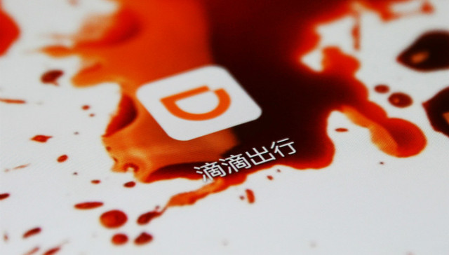 【思想界】滴滴司机杀人案：关停整顿顺风车业务就够了么？