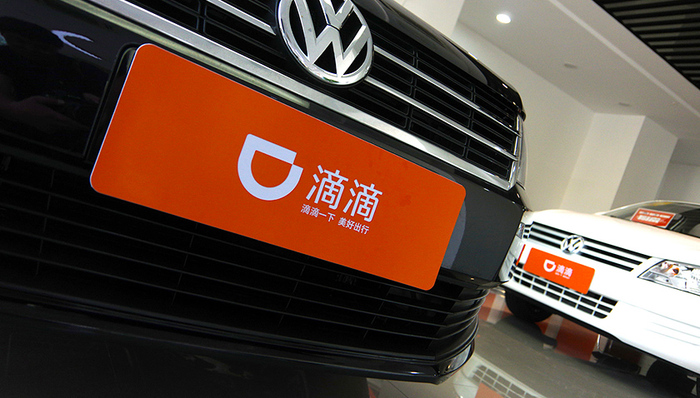 【界面早报】交通运输部联合公安部等单位约谈滴滴公司 苏炳添亚运会百米夺冠