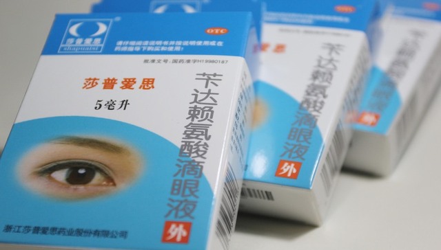 莎普爱思白内障“神药”跌下神坛后  上半年净利和滴眼液销售均近腰斩