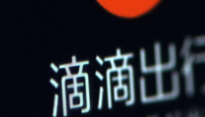 滴滴和长租公寓背后的嗜血资本