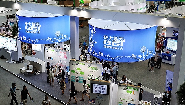 华大,圈地,贵州黔西南,Illumina,基因图谱,基因检测,棱镜,肿瘤基因,基因测序仪,三级综合医