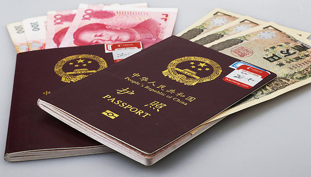 9月1日起内地居民可在全国范围内异地换（补）出入境证件