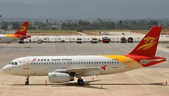 首都航空一架飞机备降深圳，发动机和起落架受损