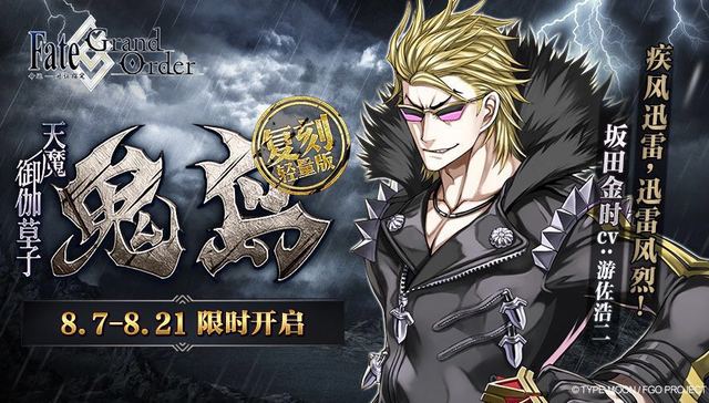 同比增长,游戏评测,ARPPU,Aniplex,广告主,魔法纪录,魔法少女小圆外传,方舟指令,无法触