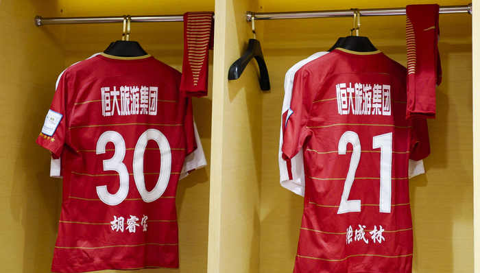 广州恒大淘宝发财报：半年亏损6.3亿 只能背靠集团撑腰