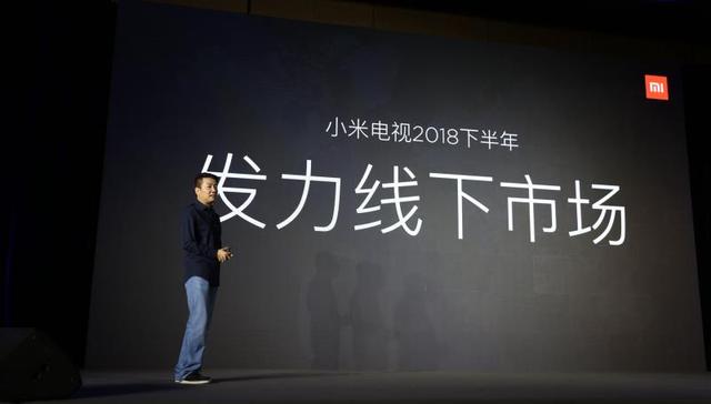 专访王川：电视是小米门槛最高的品类 未来重点发力印度、印尼海外市场