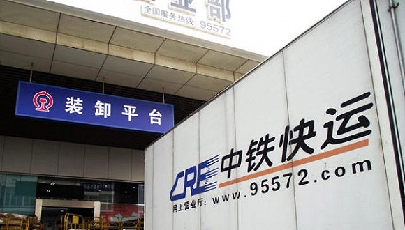 铁路混改又一新动作：中铁顺丰国际快运今日揭牌 顺丰占股45%。