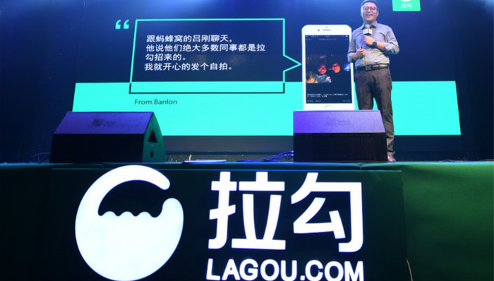 拉勾,招聘网站,天际网,HDInsight,网前,招聘市场,招聘企业,互联网公司,CEO,招聘信息