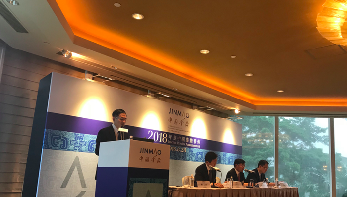 地产商,中报,中国金茂