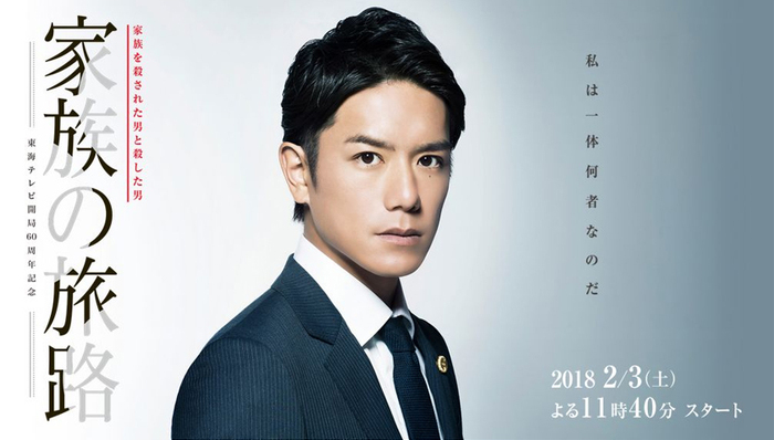 日本杰尼斯社长喜多川被曝将退位 泷泽秀明或成继承人