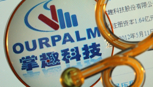 掌趣科技发布上半年财报《奇迹MU：觉醒》流水超过15亿