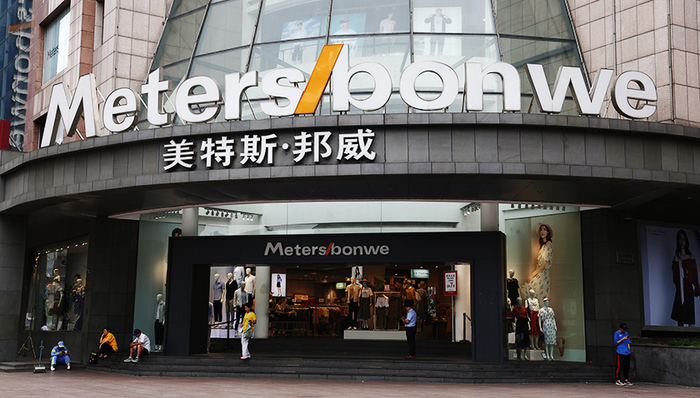 美邦服饰,扭亏为盈,高库存