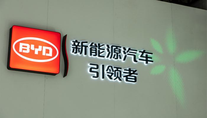 比亚迪,中报