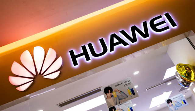 中国民企500强报告：华为蝉联榜首 研发投入近900亿元