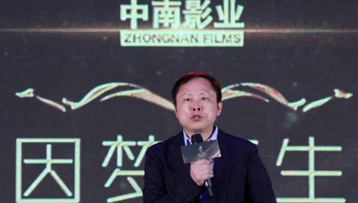 影业,影视公司,影视制作,影视文化,公司发行,影视圈,公司文化,影视娱乐,汉鼎,永乐