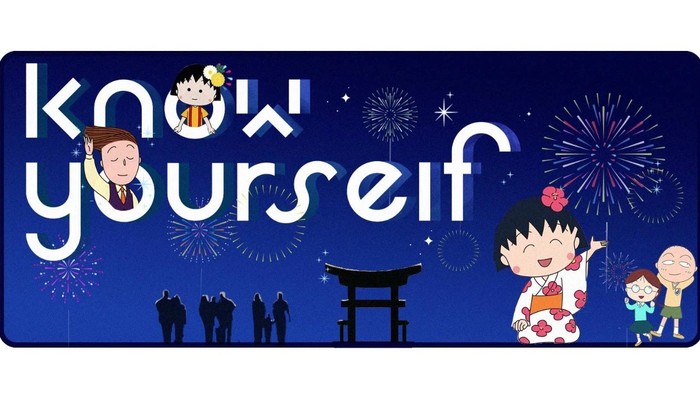 樱桃子,1986年,导师,樱桃小丸子,彩蛋,ribon,童话老翁,小丸子陪爸爸到小摊子喝酒,我家很穷