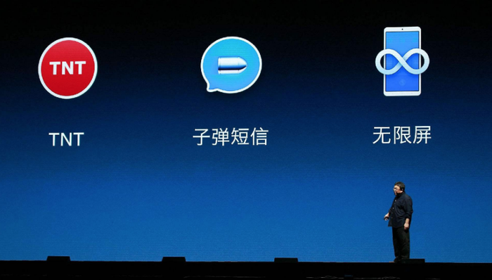 锤子科技,社交,移动APP