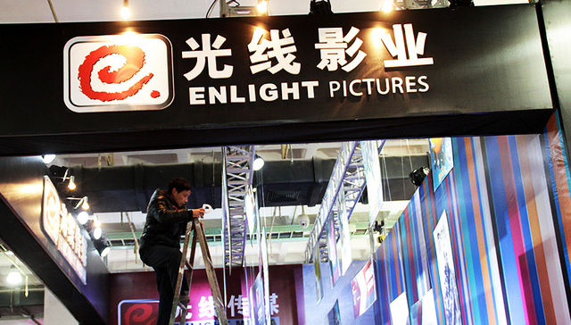 光线传媒,分众传媒,华谊兄弟