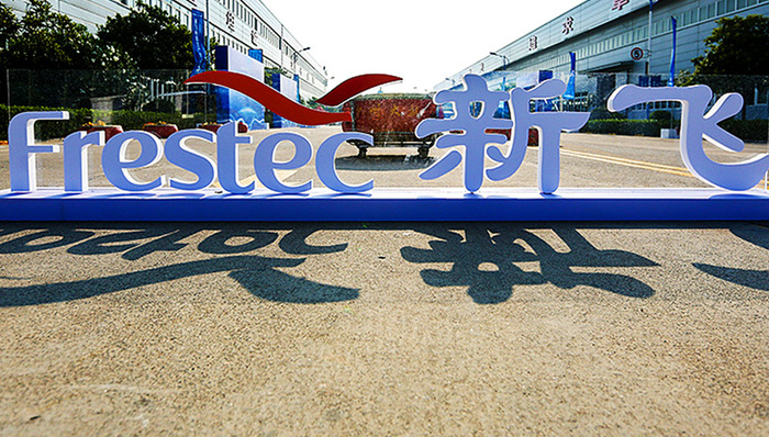 新飞电器要做空调了 还希望用三年重回一线品牌阵营