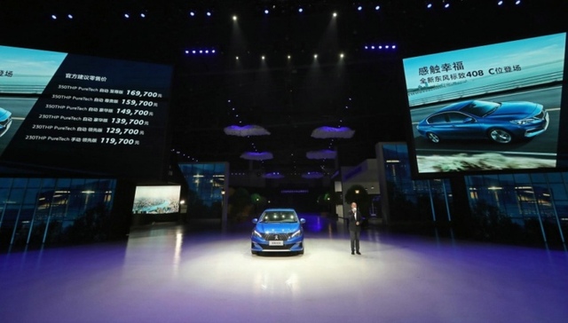 2018成都车展|主打“幸福感”的全新东风标致408来了 这头小狮子会打动你吗？