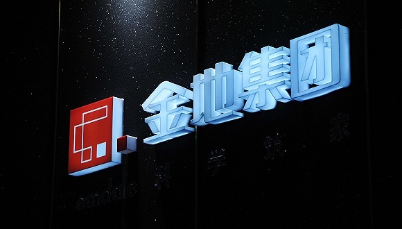 金地集团,融资,地产商