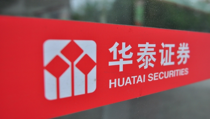 华泰证券上半年营收净利双增 阿里苏宁股东代表将任新董事