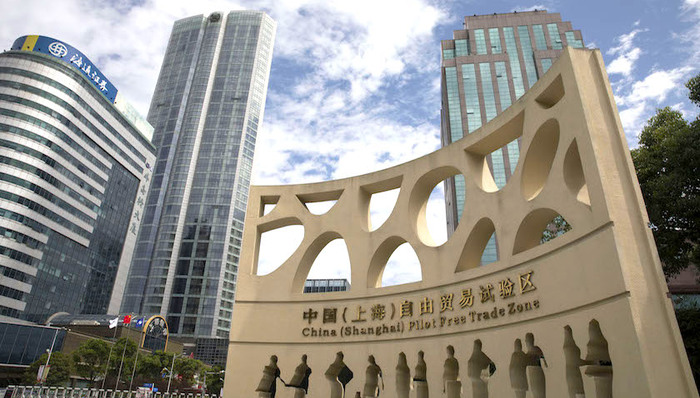 保税区,高端制造