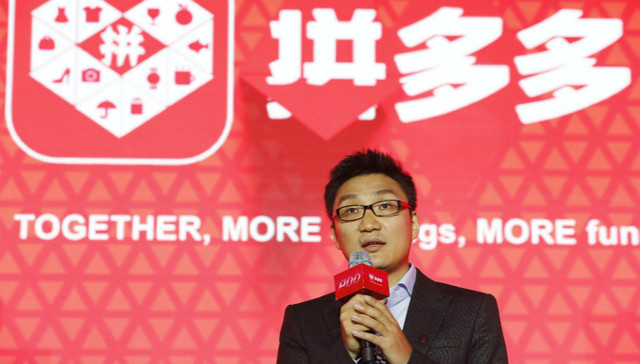 拼多多发布上市后首份财报：营收大增，但股价表现并不理想