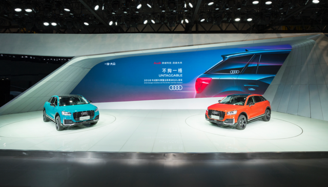 2018成都车展|奥迪全球首发Q2L 并正式开启预售
