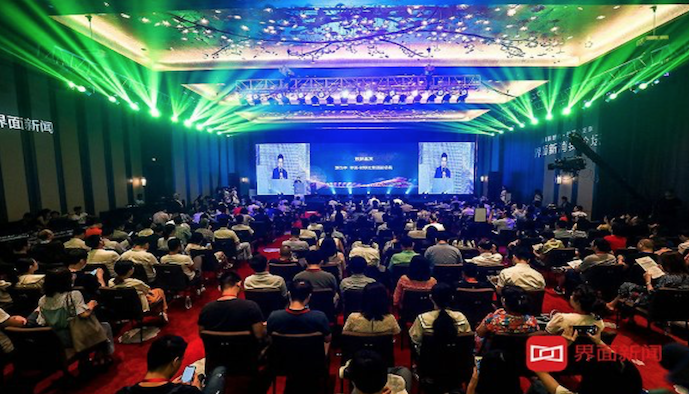 界面健康频道正式上线   聚焦新消费下的大健康产业