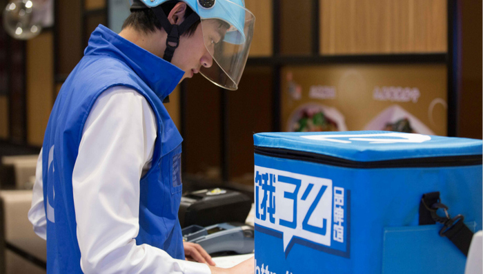 饿了么,科技圈日常