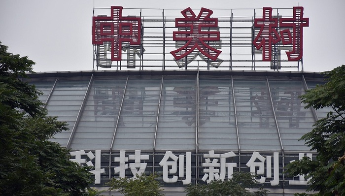 中关村：星星之火可以燎原 | 改革开放四十周年·出发地⑩