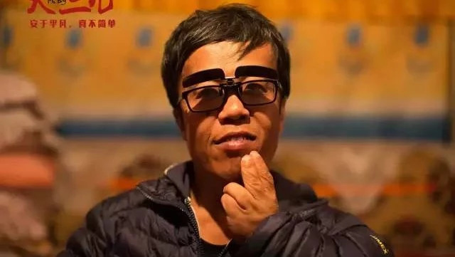 大三儿,票房,中国电影,小恶魔,正常人,招人,猎奇,血压,布达拉宫,对待爱情