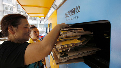 【深度】上海垃圾分类新模式：市场化助力解决“垃圾围城”