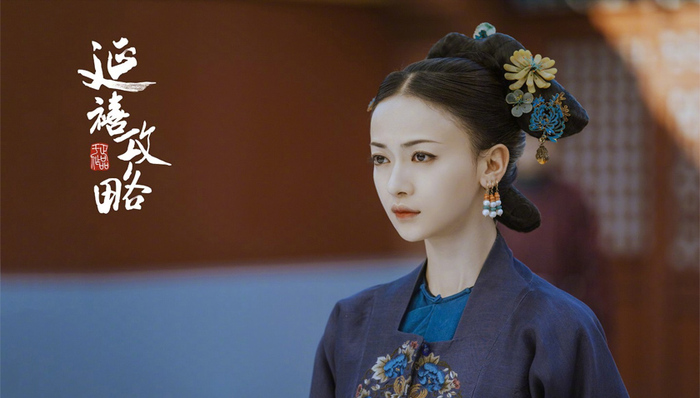 奇艺,热度,分享行为,aurp,流量,时代,革新,电视剧,制片人,延禧攻略