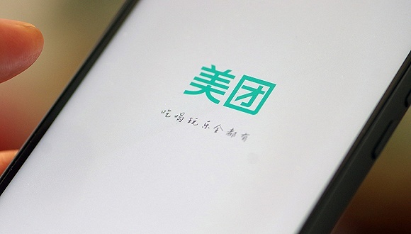 美团点评更新招股书：前4月营收翻番，亏损净额达20亿元