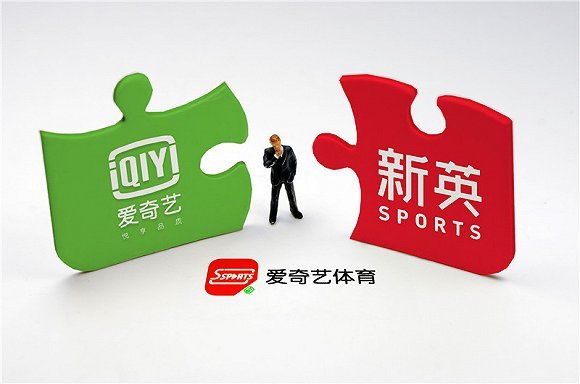 健腾体育产业基金与曜为资本入局 爱奇艺体育完成A轮融资